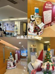 -杭州贝瑞斯美华妇儿医院·早孕·产检·儿科