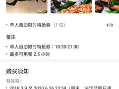 -川渝又一村火锅烤肉自助(步行街店)