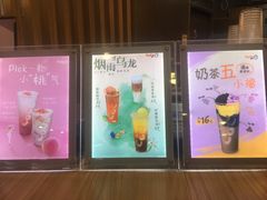 -CoCo都可(中华广场店)