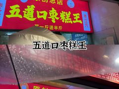 -Catail前苑(前门大街店)