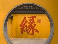 -龙华寺