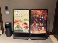 -满堂匠心川宴·私房菜(天府三街店)