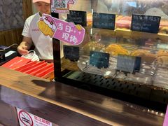 -粉粉乐鲷鱼烧(美罗城店)