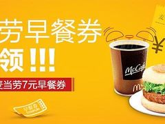 -麦当劳(丽江玉河广场店)