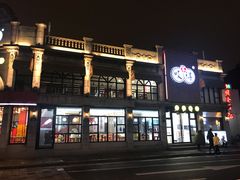 -咬不得高祖生煎·简餐(高银街店)