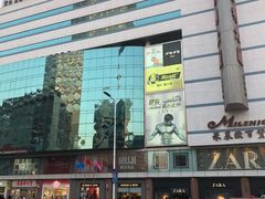 -米莱欧百货(吉利店)