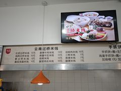 -西安电子科技大学-海棠餐厅