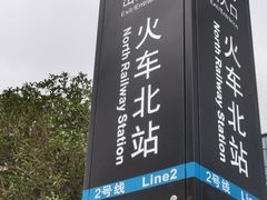 -七采菌园·石锅鱼野生菌火锅(环城北路店)