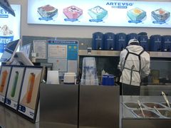 -ARTEASG啊T·新加坡奶茶(三坊七巷店)