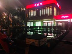 -招商银行(上海漕河泾支行)