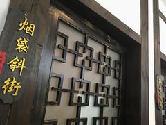 -鸭王烤鸭店(三里河店)