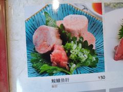 -红叶日本料理(开发区店)