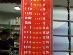 菜单-土豆哥(银石广场一店)