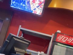 -棒约翰比萨意面(马家堡西路店)