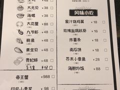 菜单-七号码头·海鲜火锅·烧烤