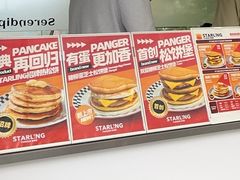 -STARLING八哥松饼(雅宝店)