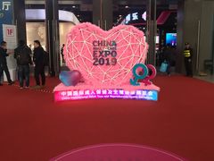 -上海跨国采购会展中心