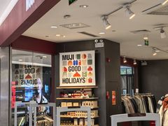 -MUJI无印良品(西湖银泰城店)