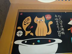 -鱼你在一起(南开天佑城店)