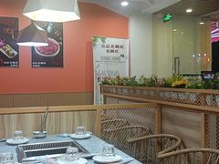 -台北吴记老锅底麻辣火锅(蓝村路店)