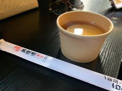 -柚下次·关东煮