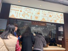 -南塘油赞子(南塘店)