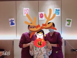 -臻康乃馨月子中心(集美店)