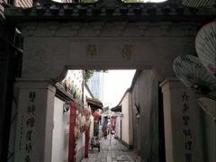 -三坊七巷历史文化街区