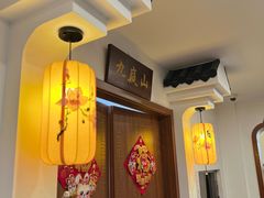 -潇湘·永州会馆(百子湾店)