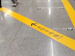 -七里庄(地铁站)