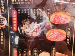 -牛New寿喜烧(曹路花园城店)