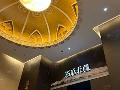 -呼和浩特博物馆