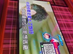 -火吧PTV聚会餐厅(6号店)