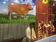 门面-潮汕美牛肉丸火锅店(天宁寺店)
