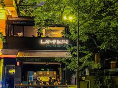 -LAMP BAR 水烟音乐酒吧