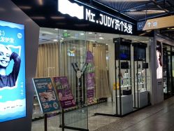 -Mr.JUDY洗个头发