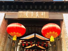-广州神农草堂中医药博物馆