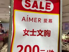 -伊势丹(现代城店)