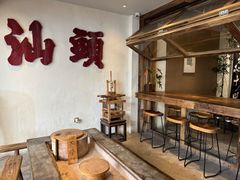 -成川茶店·潮汕工夫浓茶(万象店)