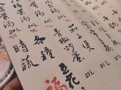 -何哥鲜鱼餐厅(龙湖花园店)