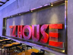 -TZ House音乐现场(茅台店)