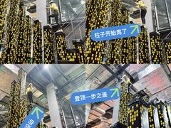 -运动派(北京店)