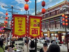 -开封汴梁小宋城
