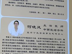 -上海广德中医门诊部