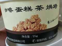 -老大昌(淮海中路店)