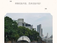 -苏州河梦清园环保主题公园