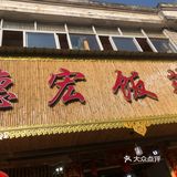 一般卖到11点多就不卖了
