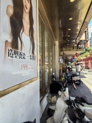 -蓝调造型·烫发·染发