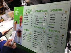 菜单-巡茶(星海广场店)