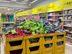 -BIGOFFS 超级折扣(仁恒伊势丹店)